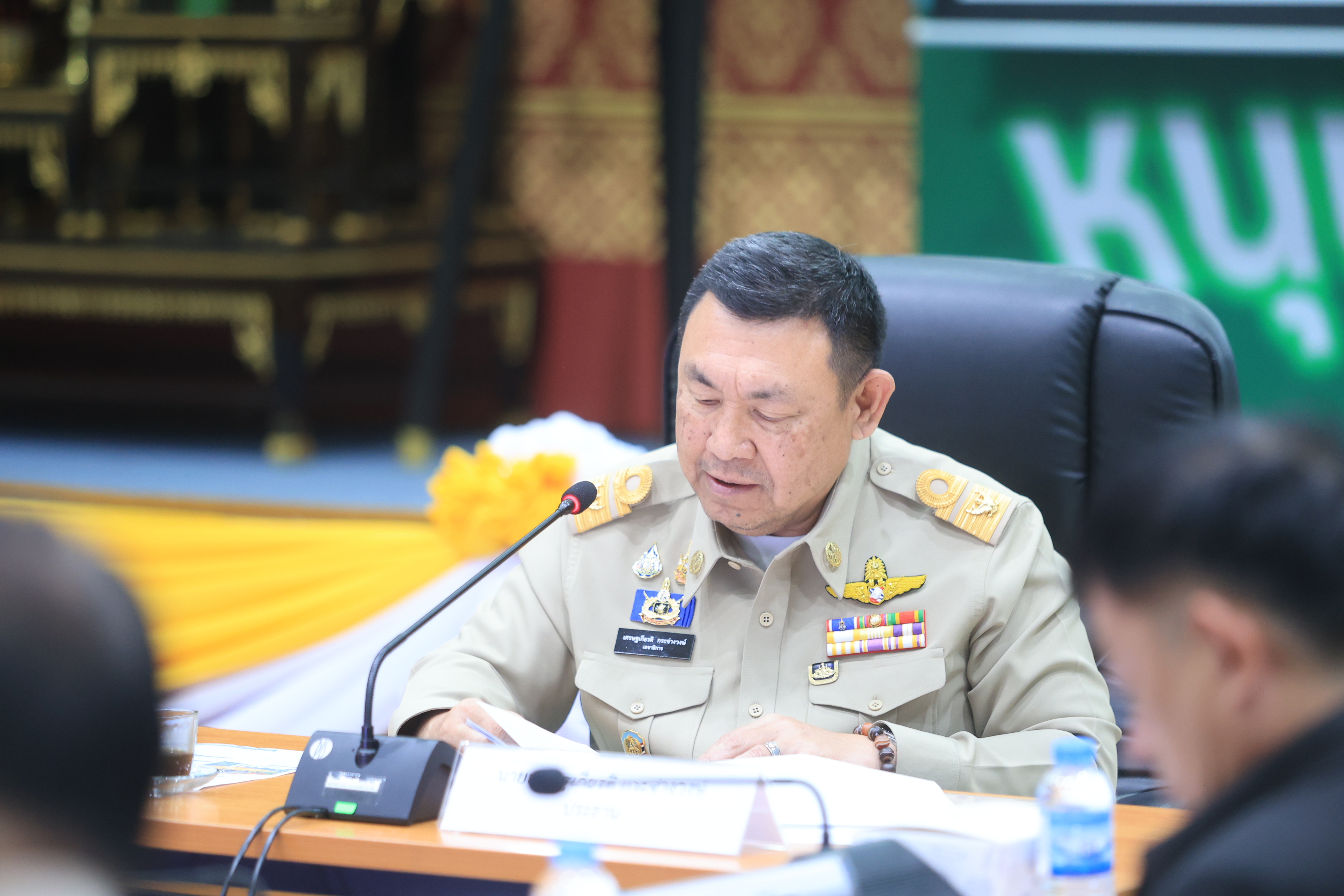 title - ส.ป.ก. ประชุมติดตามความก้าวหน้าการจัดงาน 